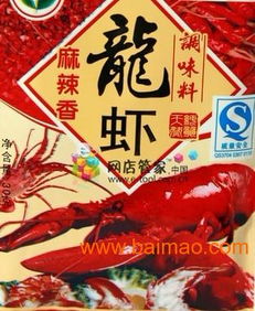 小龍蝦調(diào)料,小龍蝦調(diào)料生產(chǎn)廠家,小龍蝦調(diào)料價(jià)格
